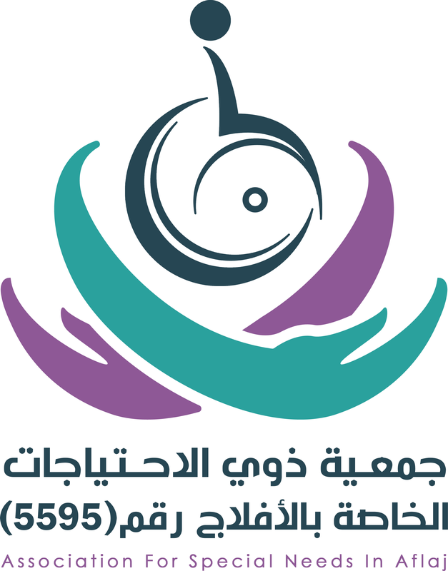 Association of Special Needs in Al-Aflaj logo