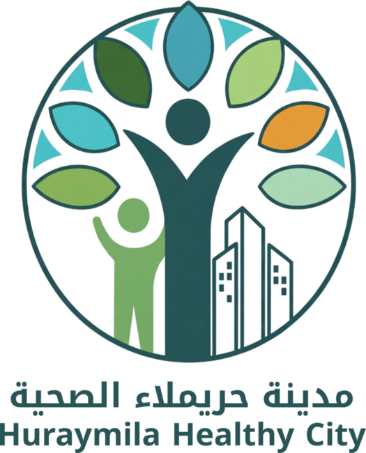 Huraymila Healthy City logo