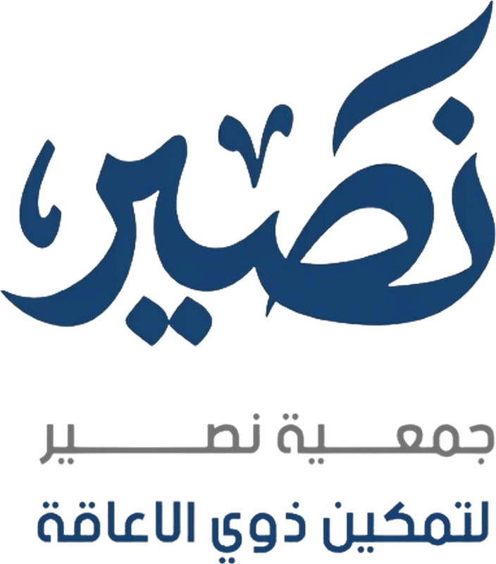 Naseer Association logo