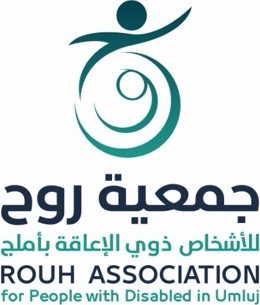 Rouh Association logo