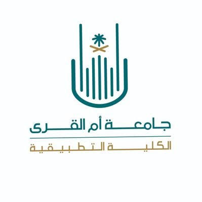الكلية التطبيقية - جامعة ام القرى
