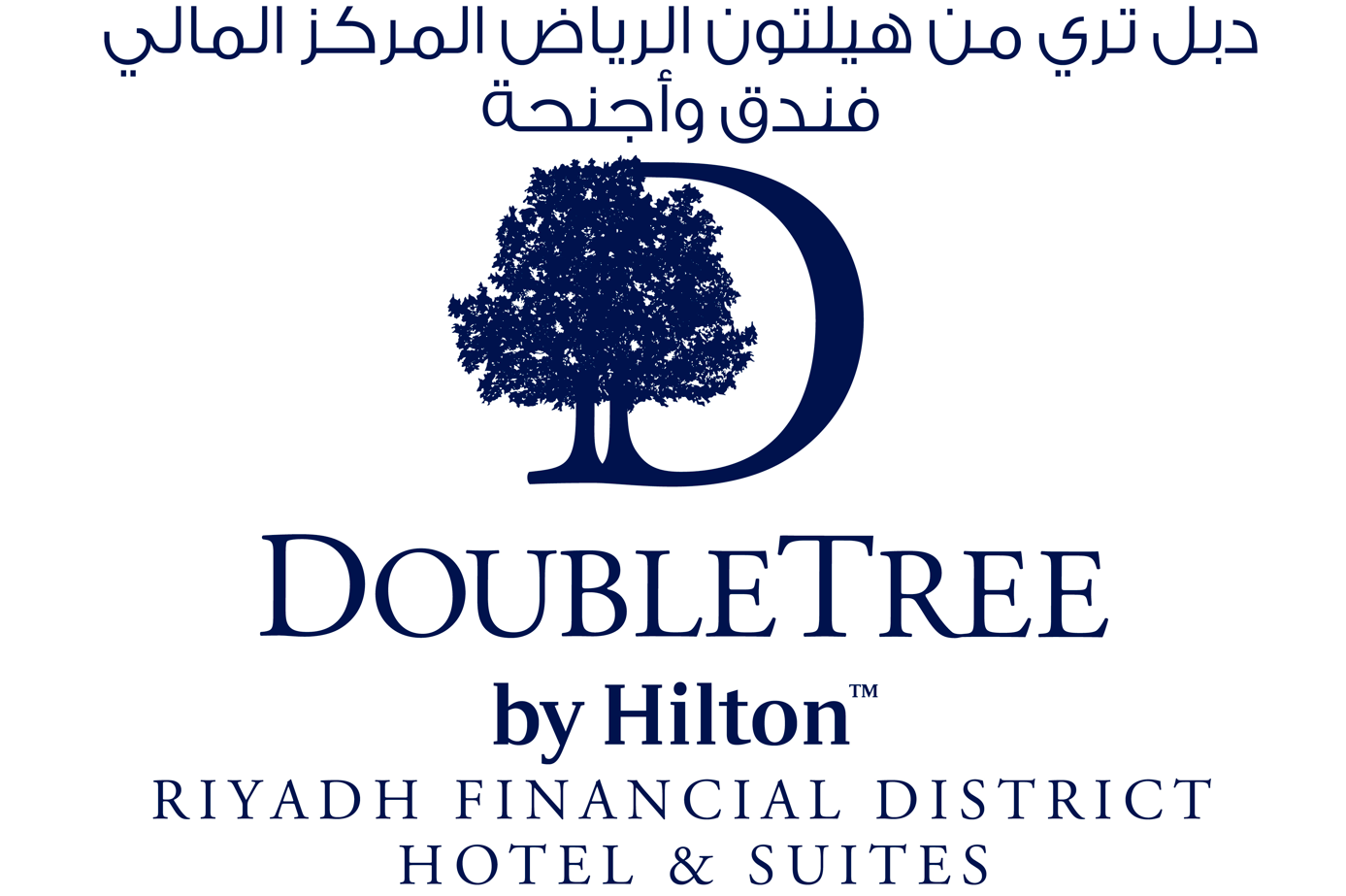 فندق هيلتون دبل تري