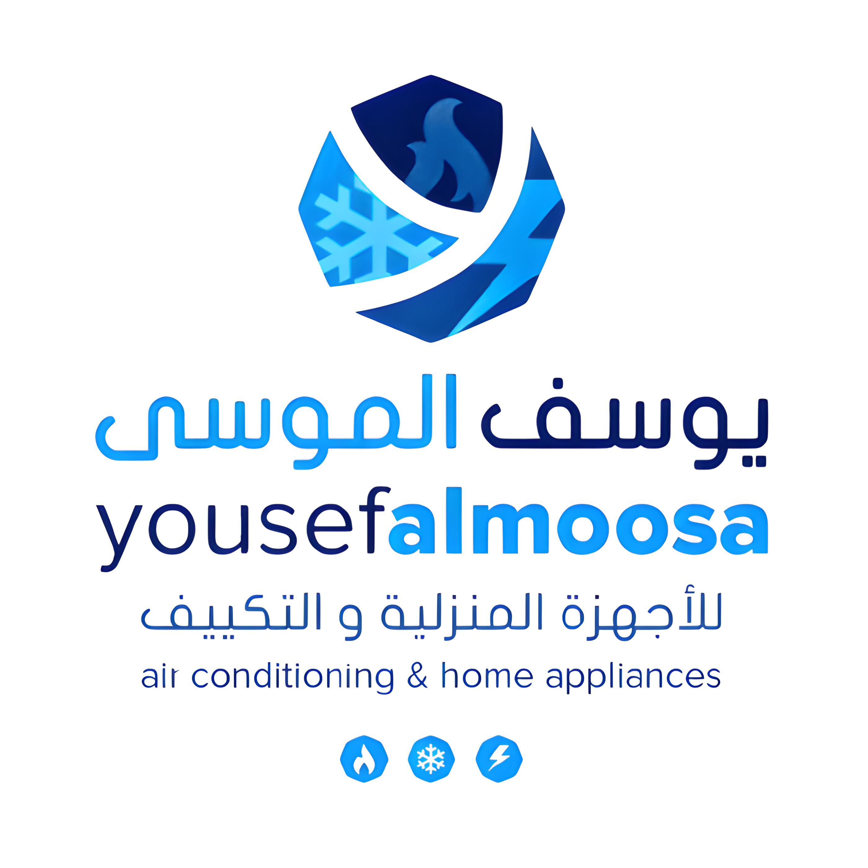 موسسة يوسف الموسى للاجهزة المنزلية و مشاريع التكييف