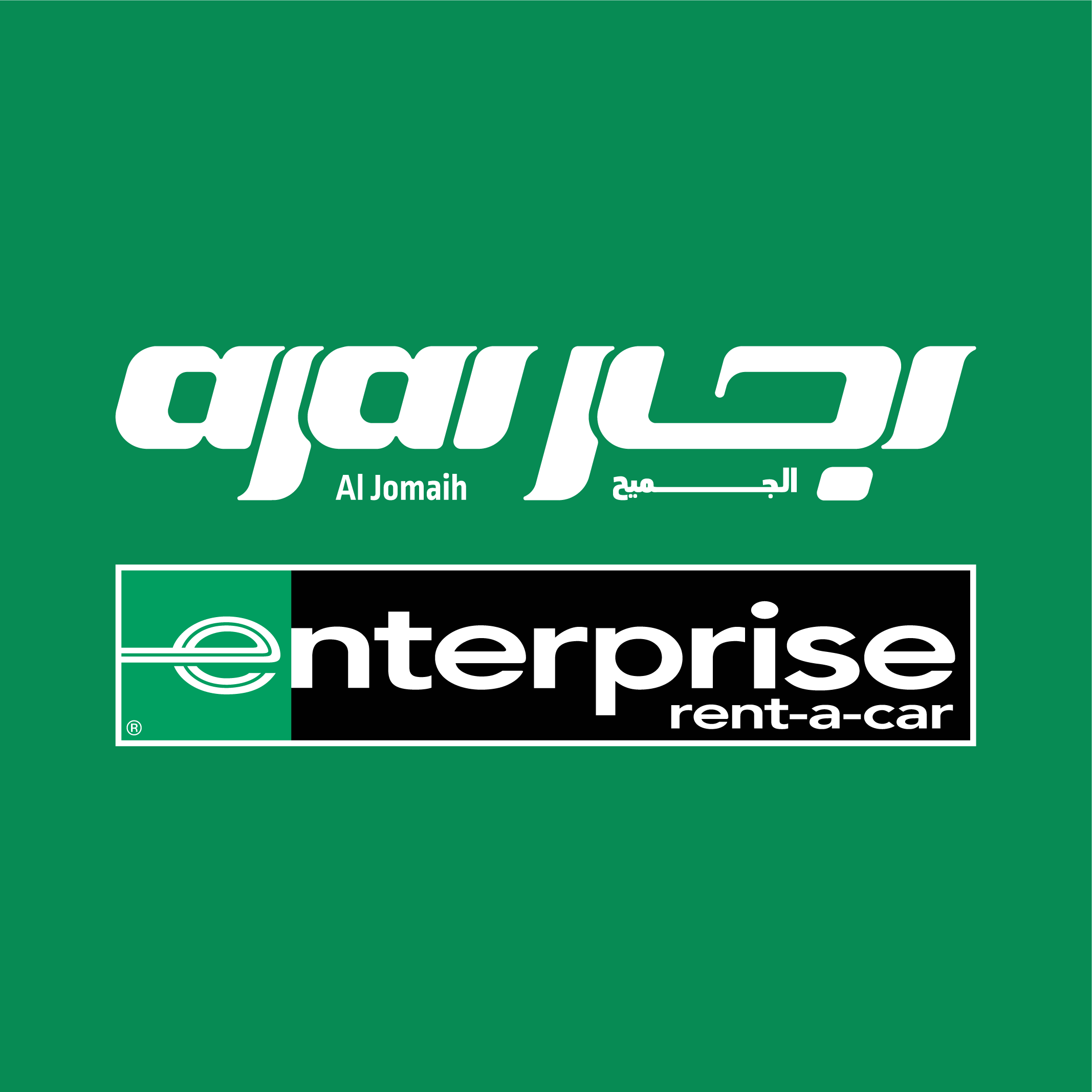اجار الجميح لتأجير السيارات
