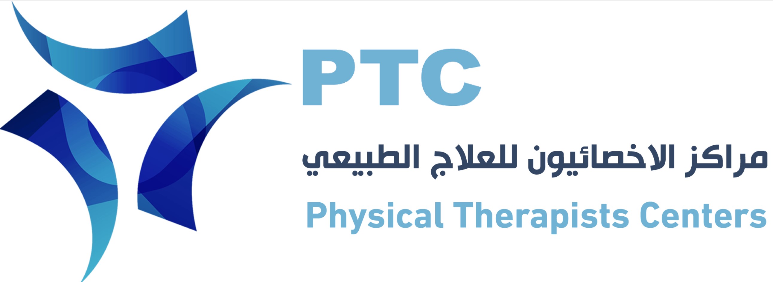 الاخصائيون للعلاج الطبيعي