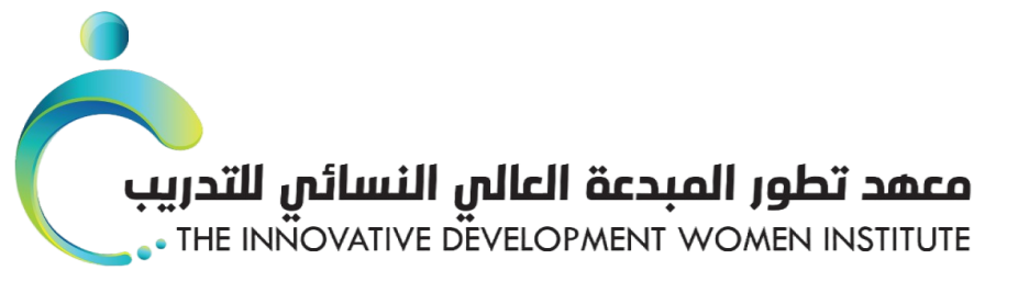 معهد تطور المبدعة  العالي للتدريب