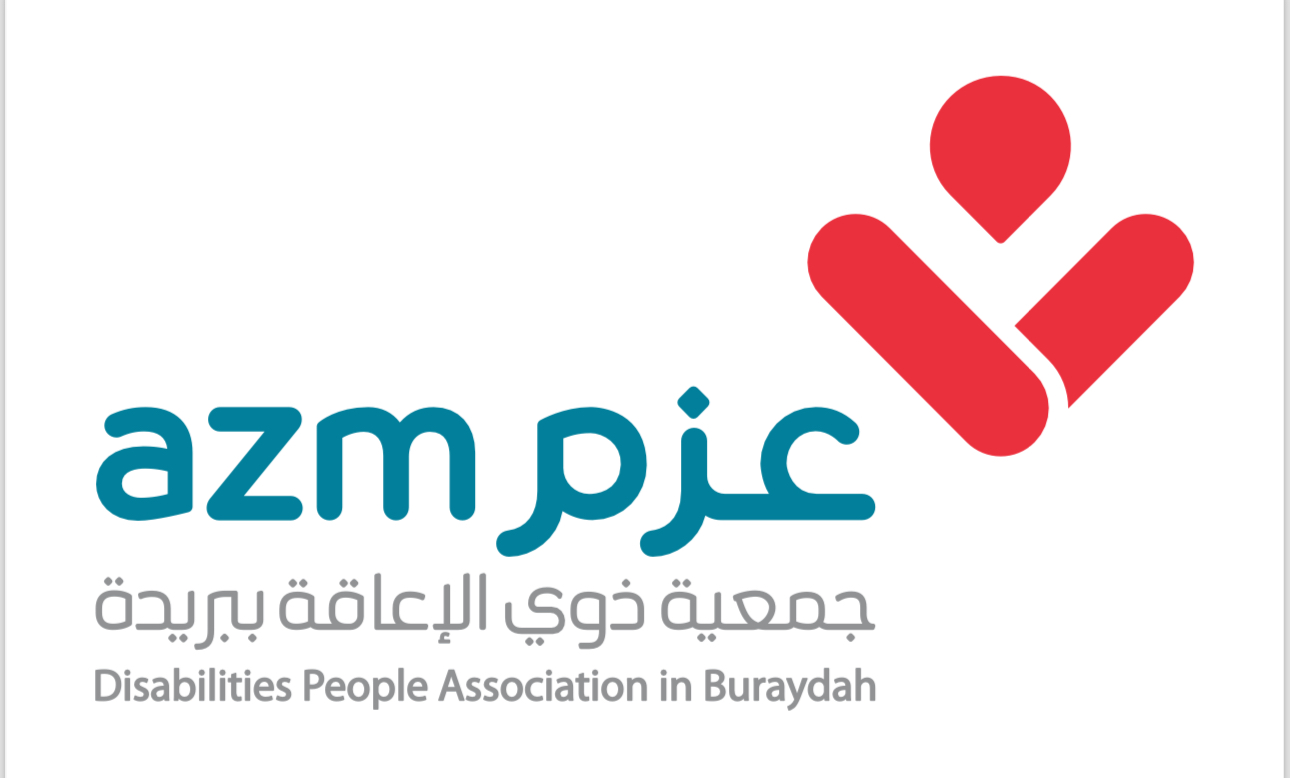 جمعية ذوي الإعاقة ببريدة “عزم”