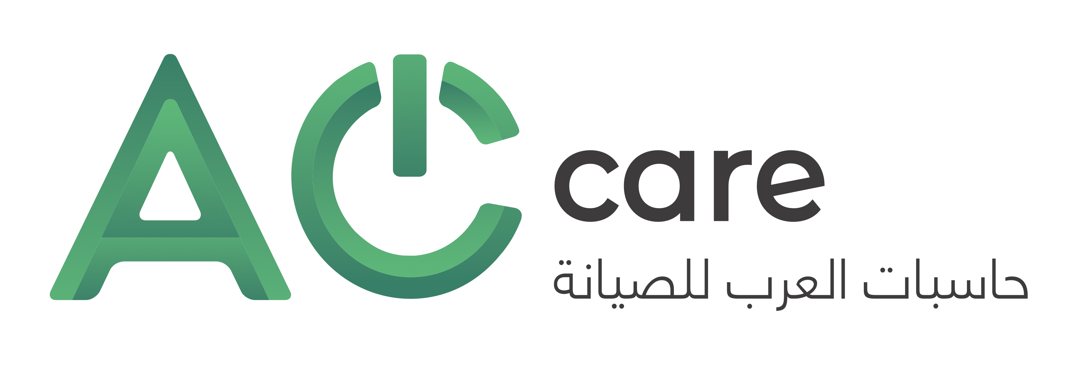 شركة حاسبات العرب للصيانة