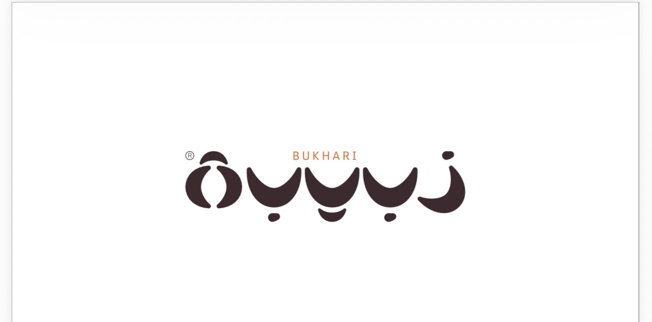 بخاري زبيبة