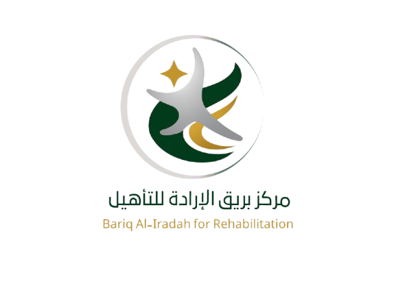 مركز بريق الإرادة للتأهيل