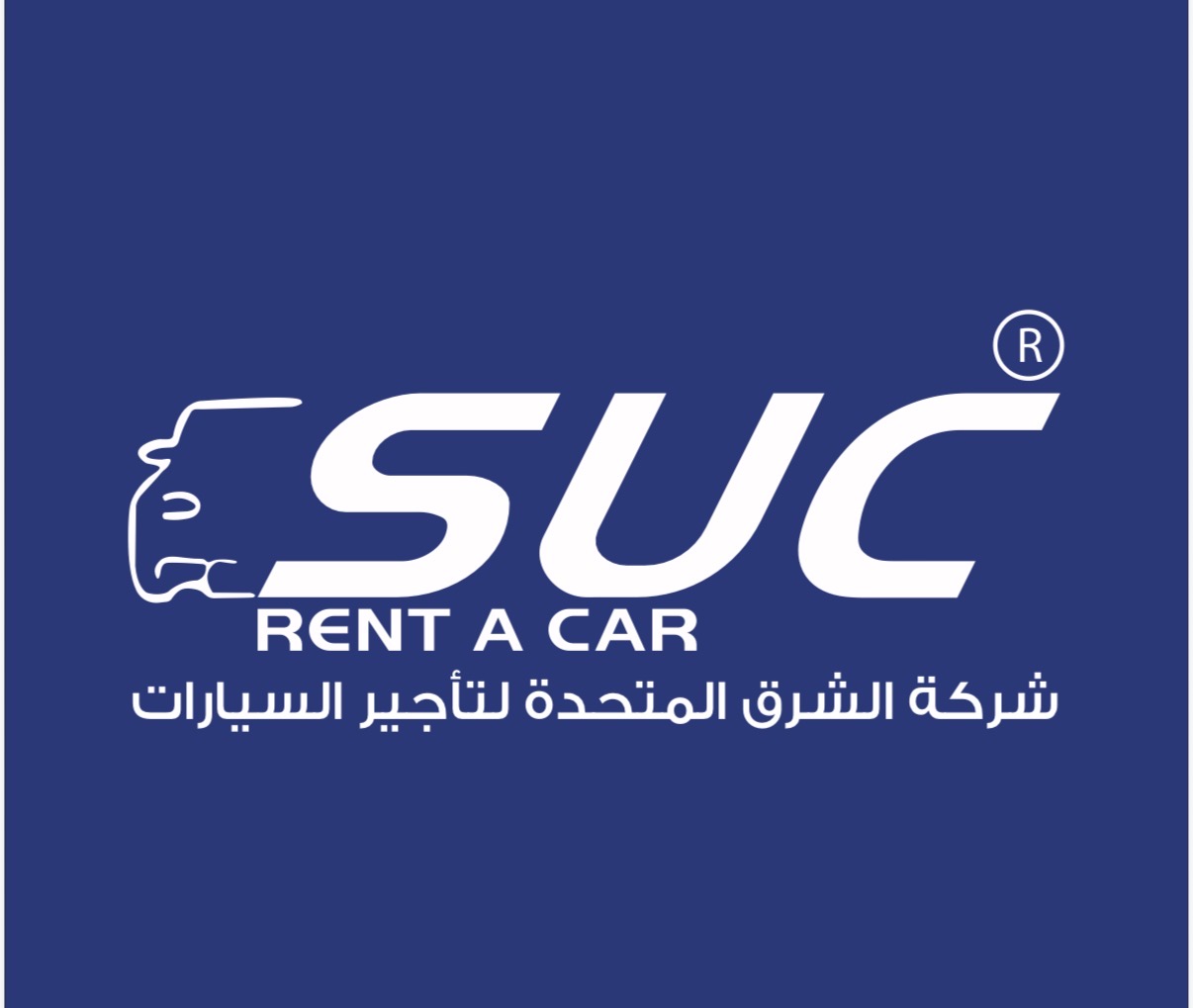 شركة الشرق المتحدة لتأجير السيارات