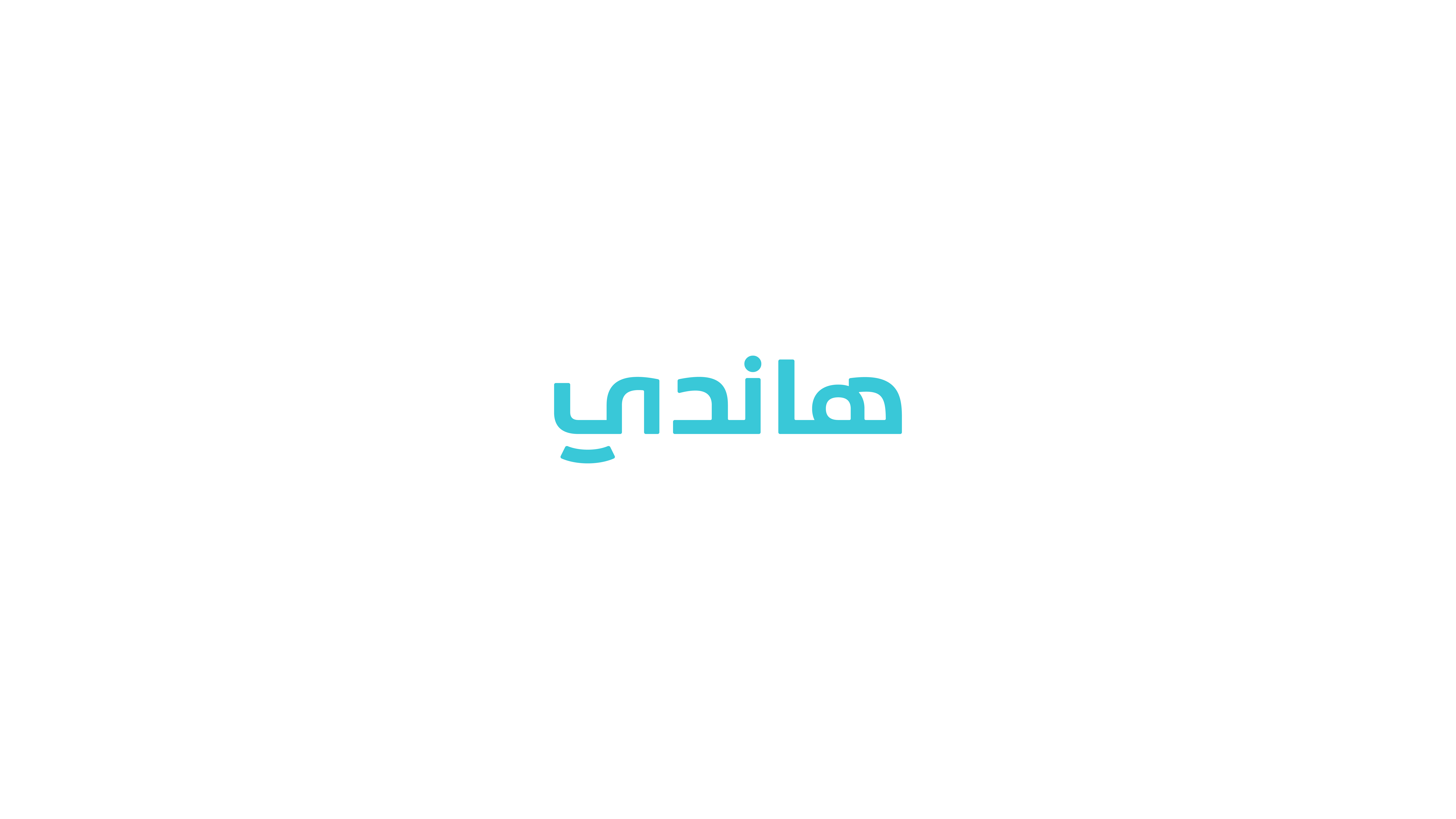 شركة رواح المستقبل التجارية