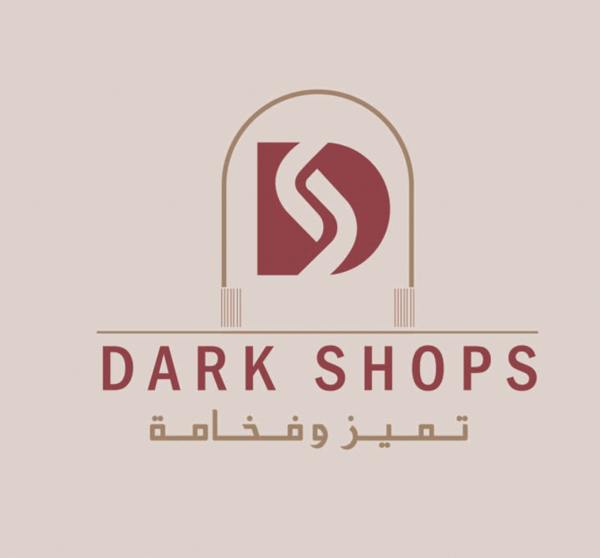 متحر Dark Shops