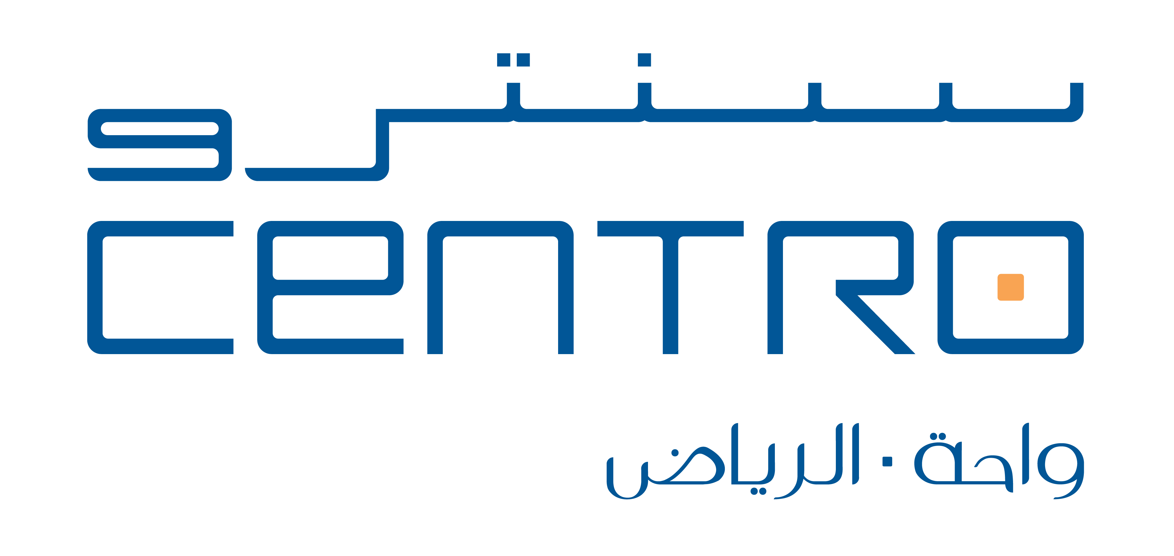 فندق سنترو الواحة من روتانا