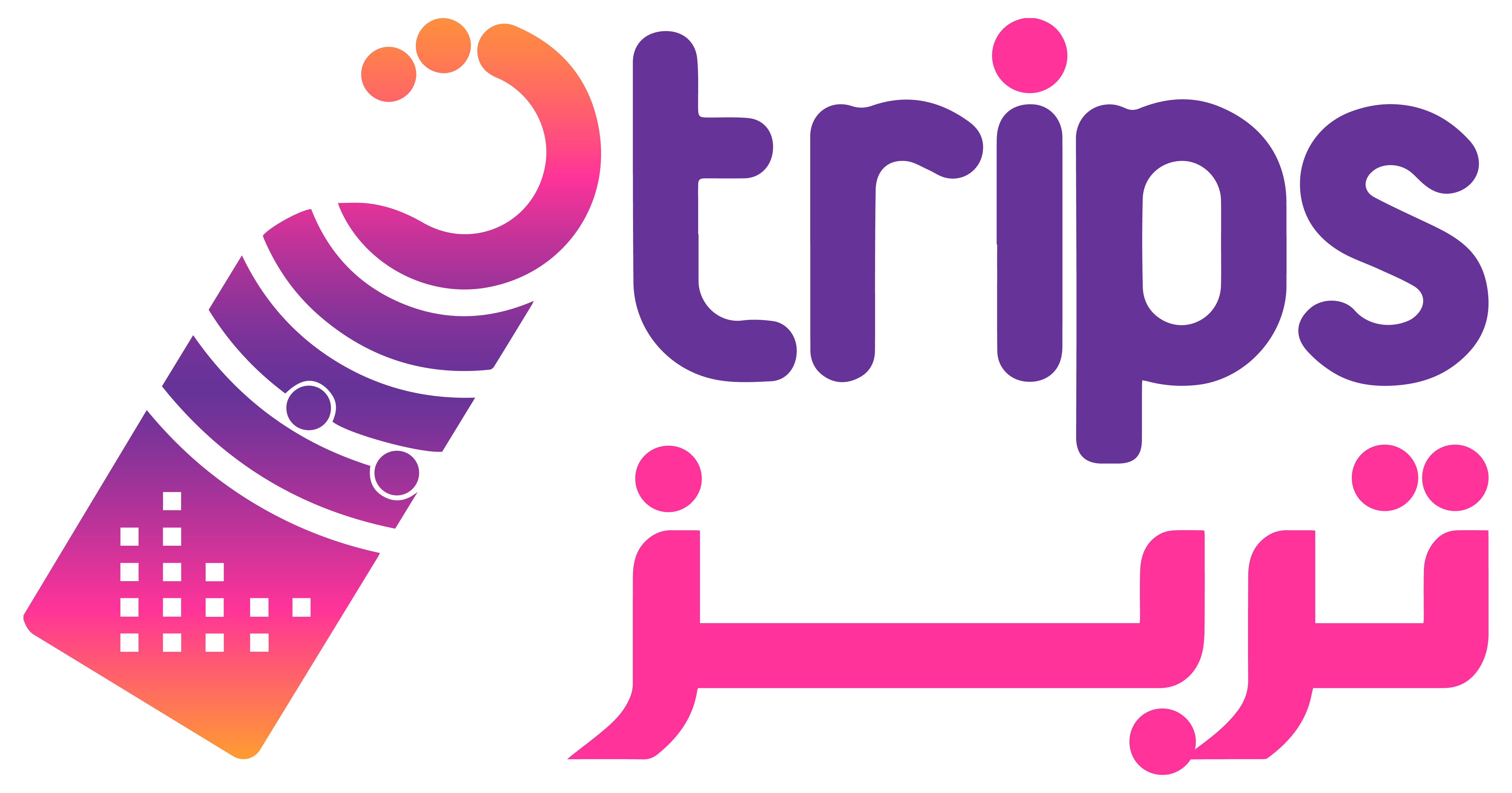 تربز | Trips