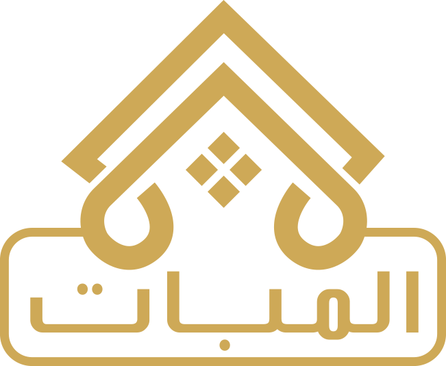 شقق المبات للشقق المخدومة