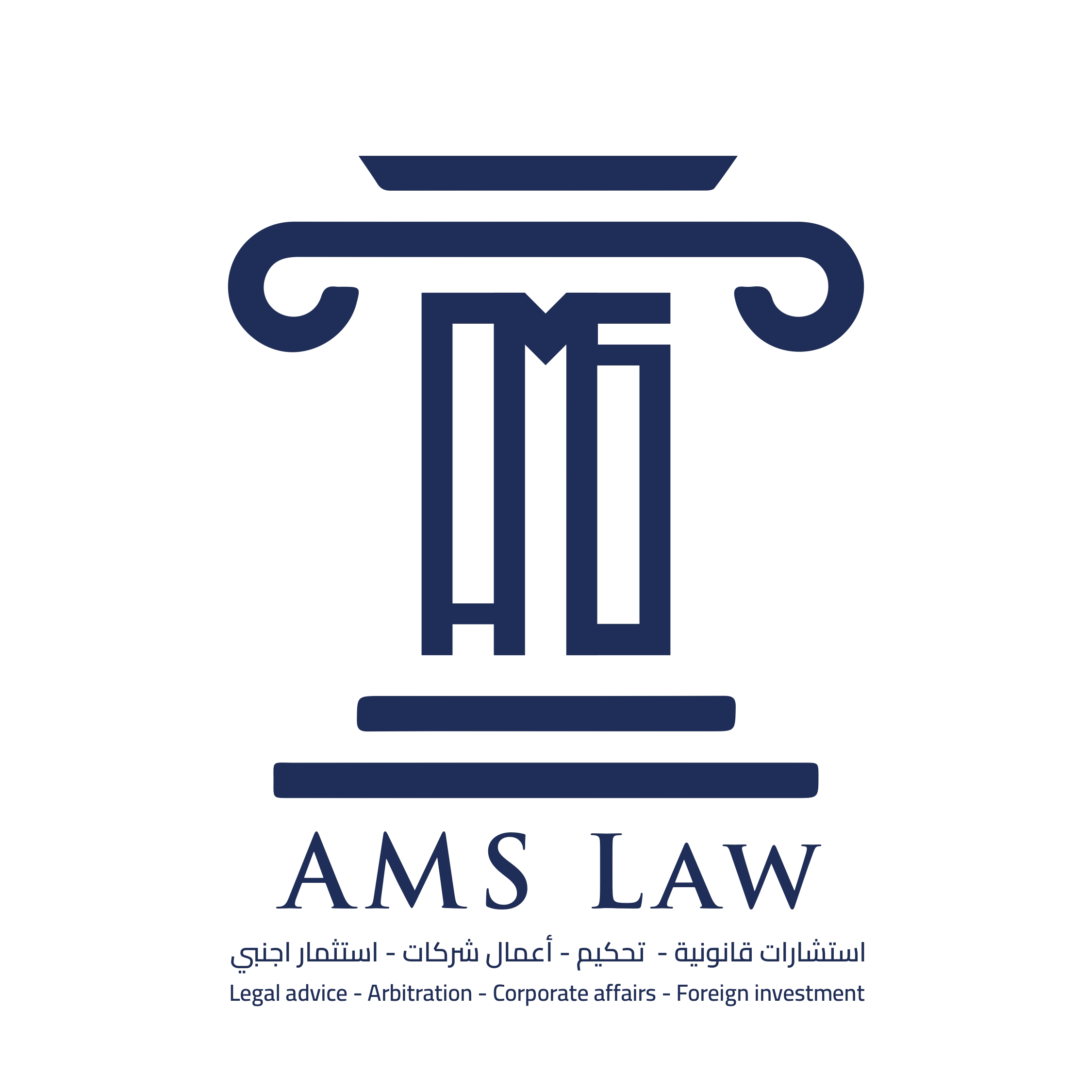 AMS LAW