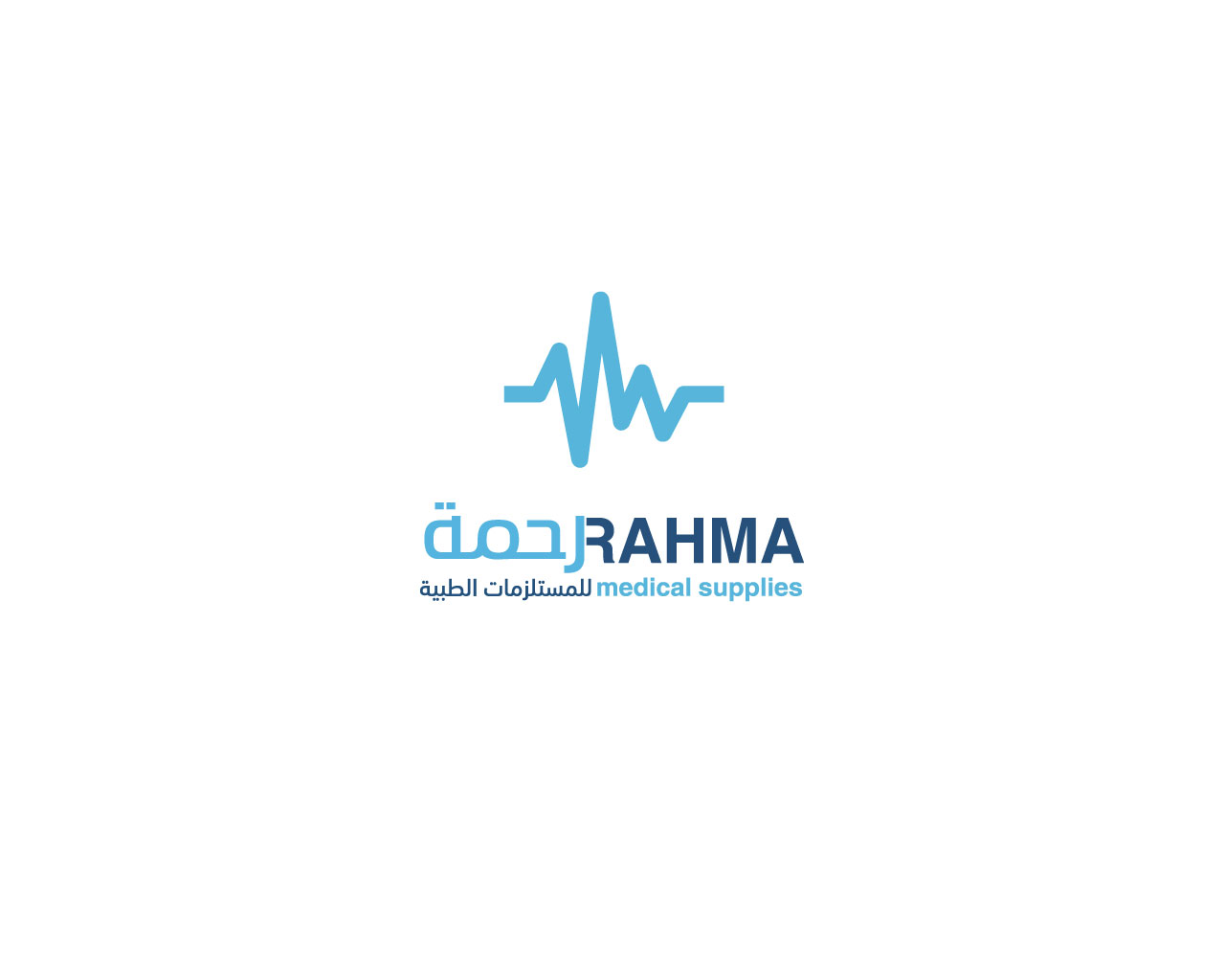 رحمة للمستلزمات الطبية