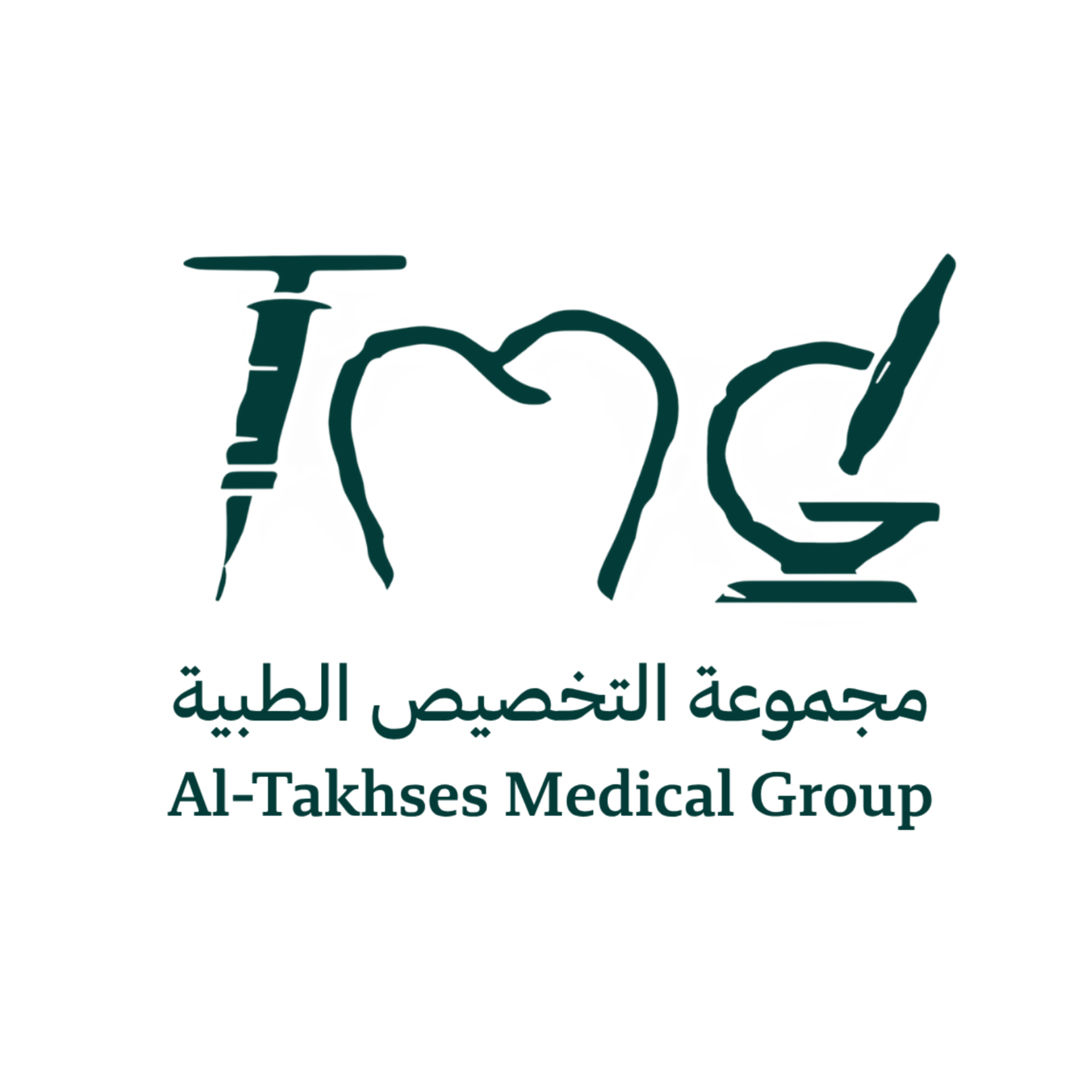 مجموعة التخصيص الطبية