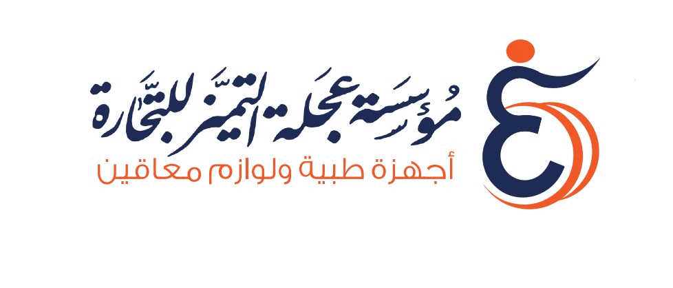 مؤسسة عجلة التميز للتجارة