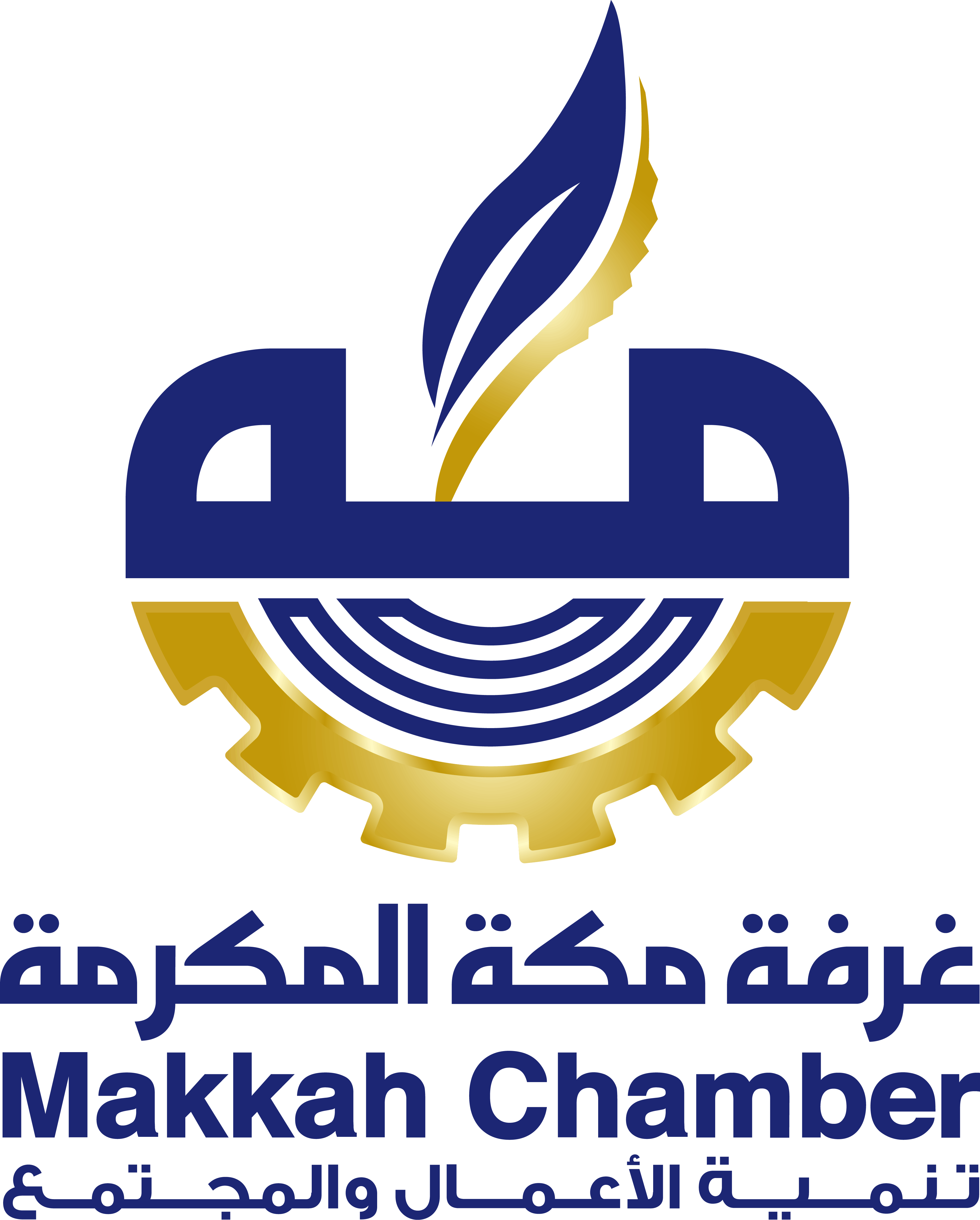 غرفة مكة المكرمة