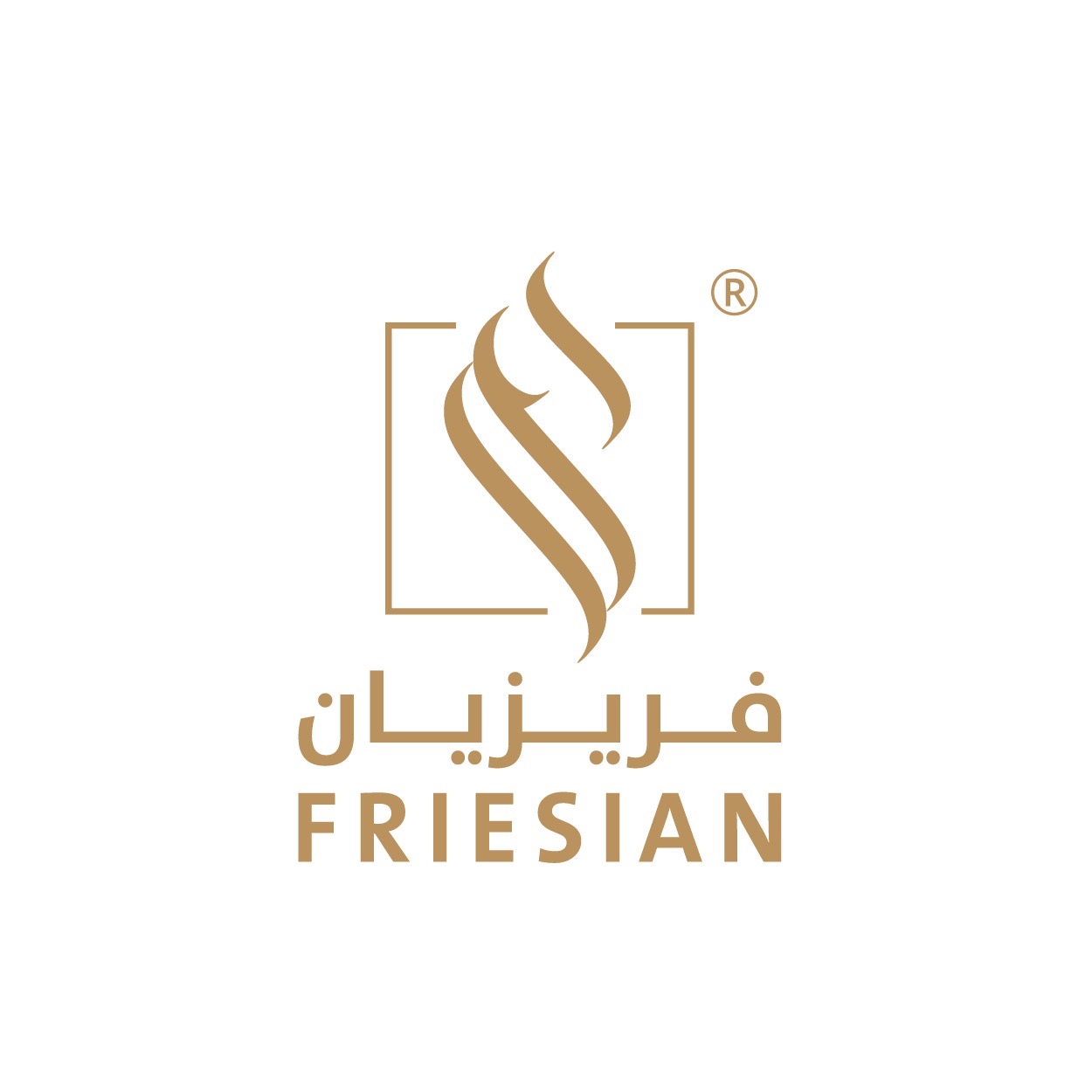 فريزيان