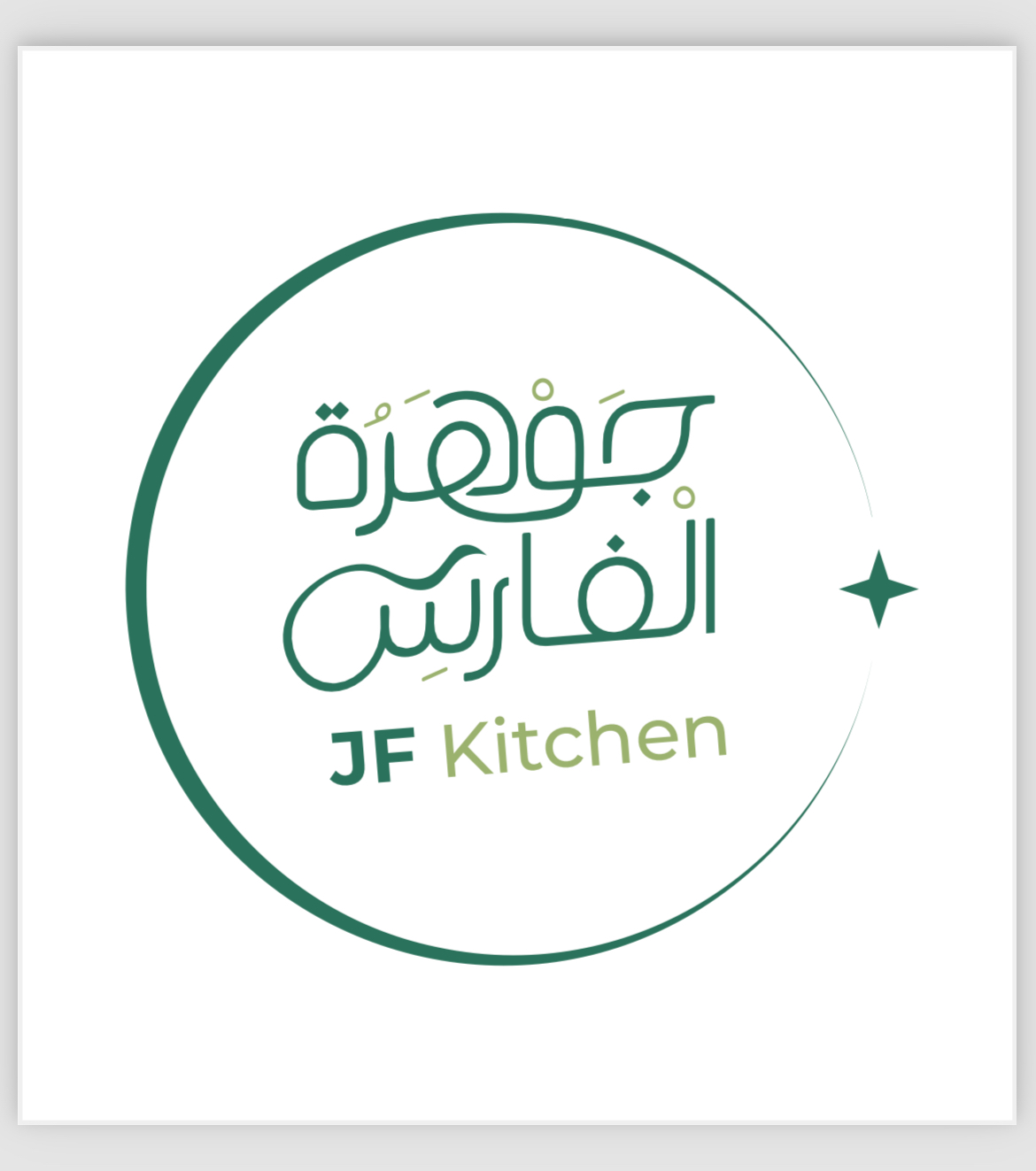 شركة جوهرة الفارس التجارية