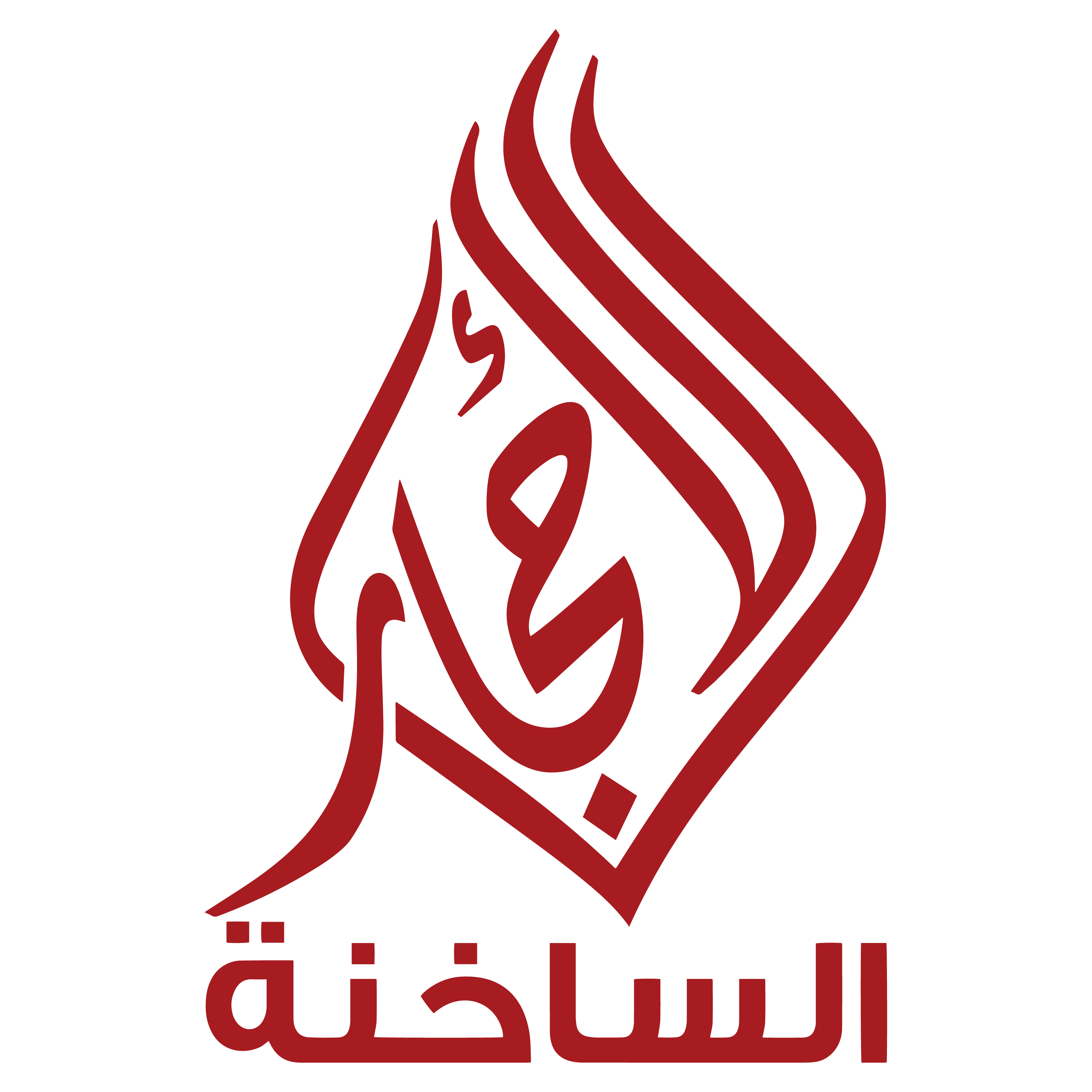 مركز الاحجار الساخنة الرياضي