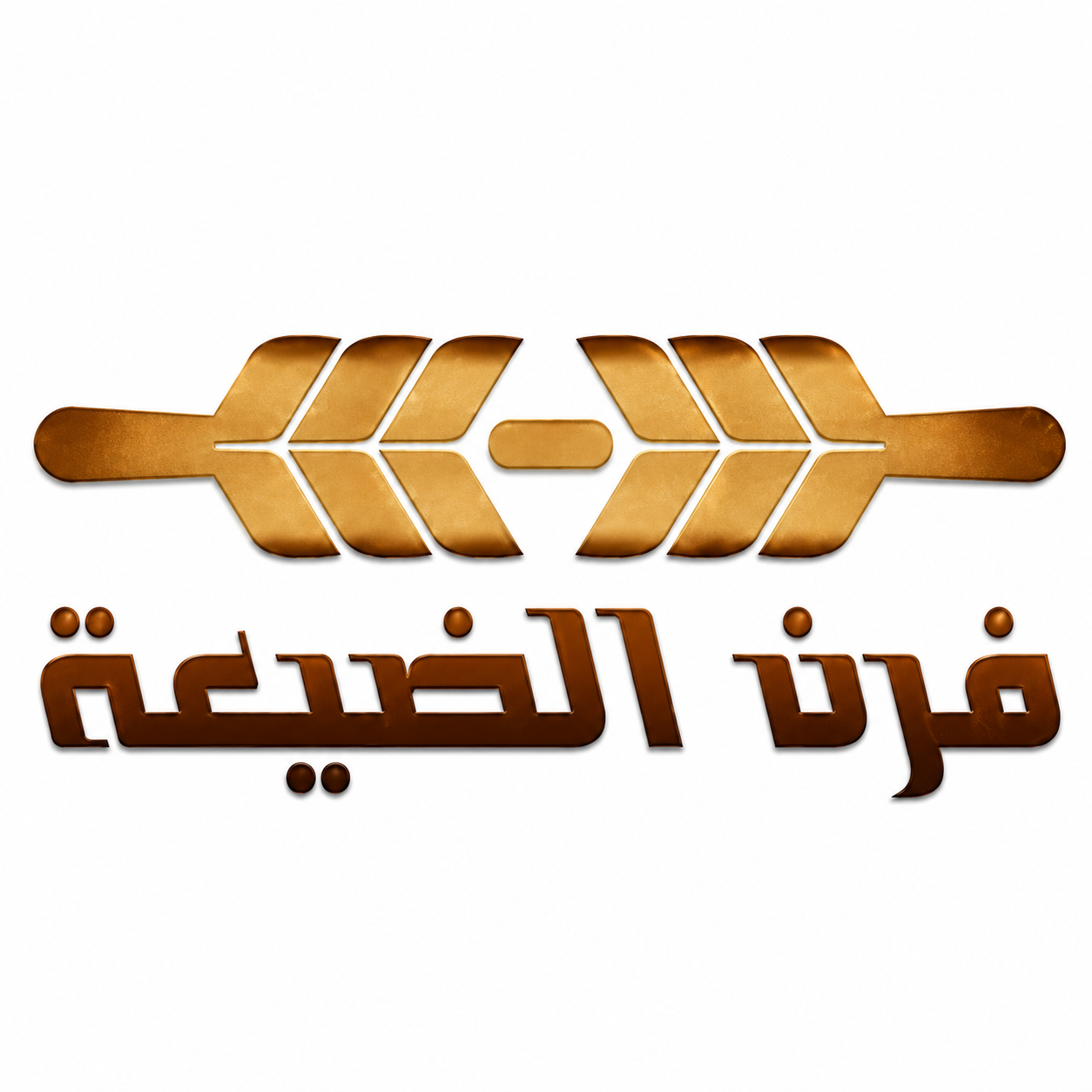 أفضل عرض تجاري