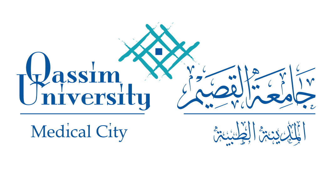 المدينة الطبية بجامعة القصيم
