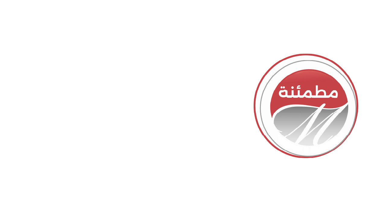 مجمع مطمئنة الطبي