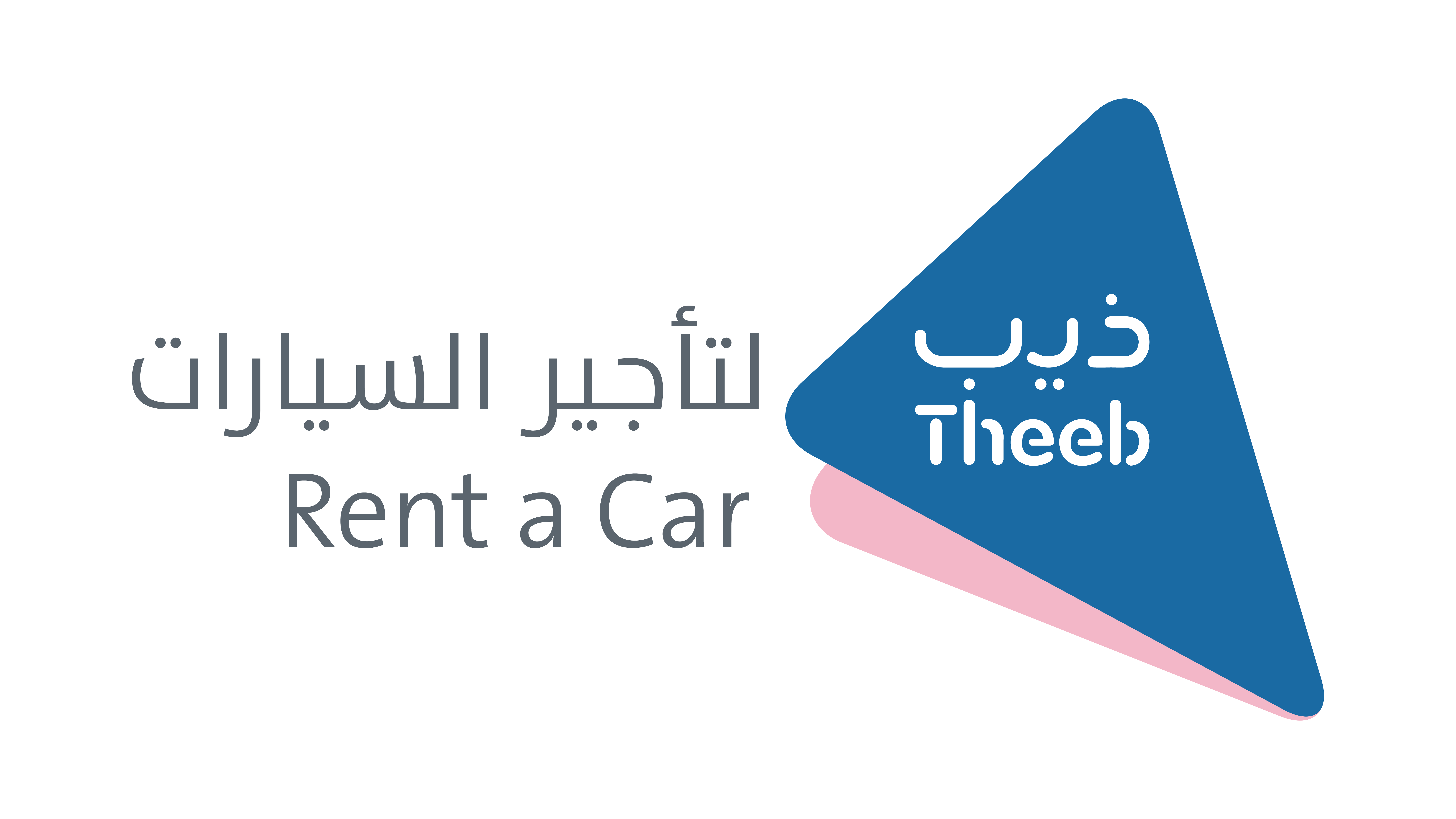 شركة ذيب لتأجير السيارات