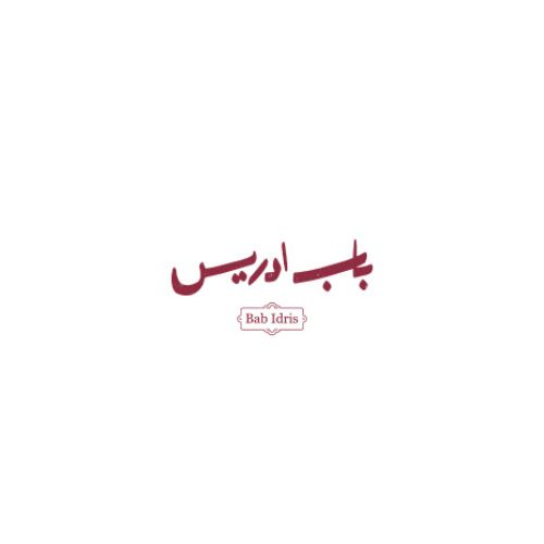 خصم 15% لدى باب إدريس