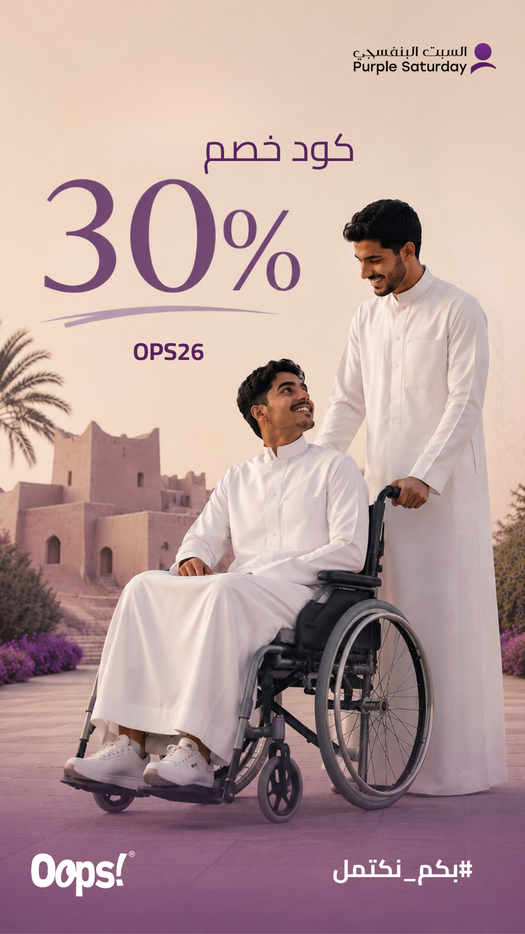 الحل أولا