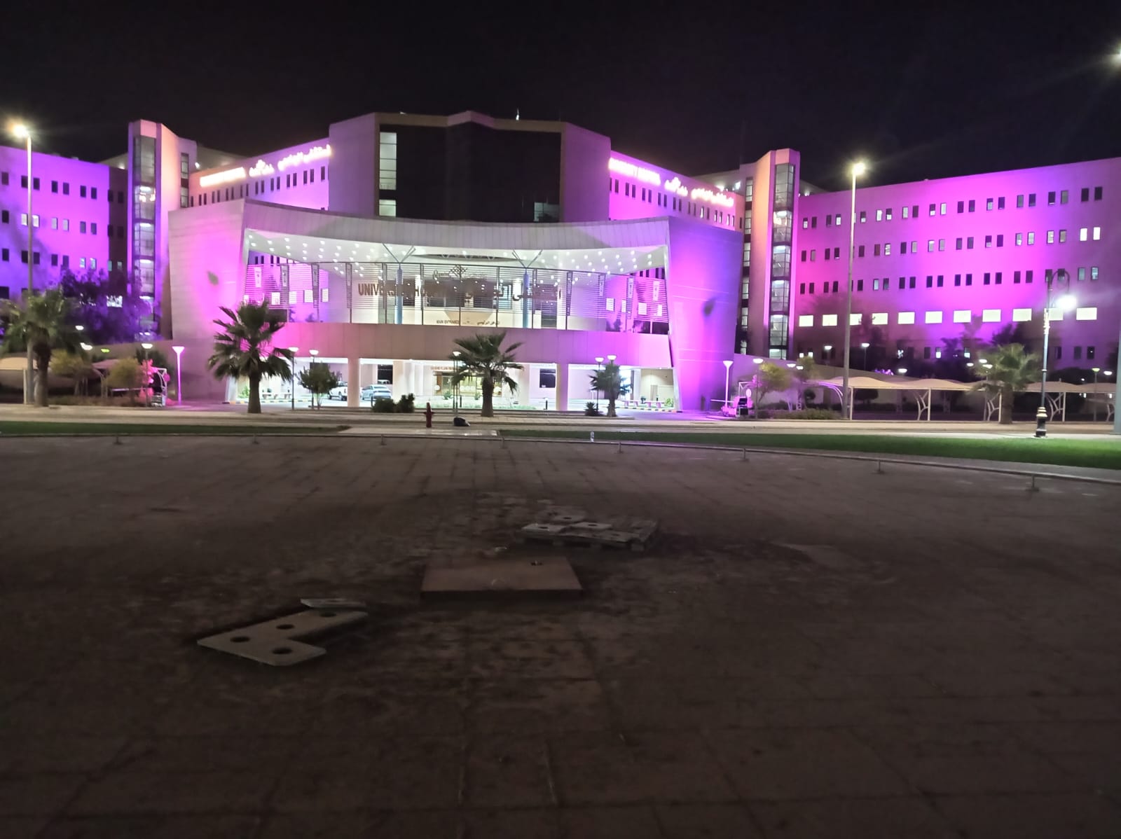 إدارة خدمات ذوي الإعاقة بجامعة القصيم