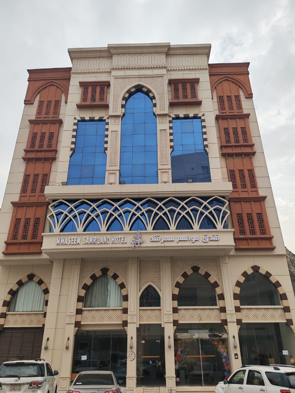 فندق مواسم سمرقند