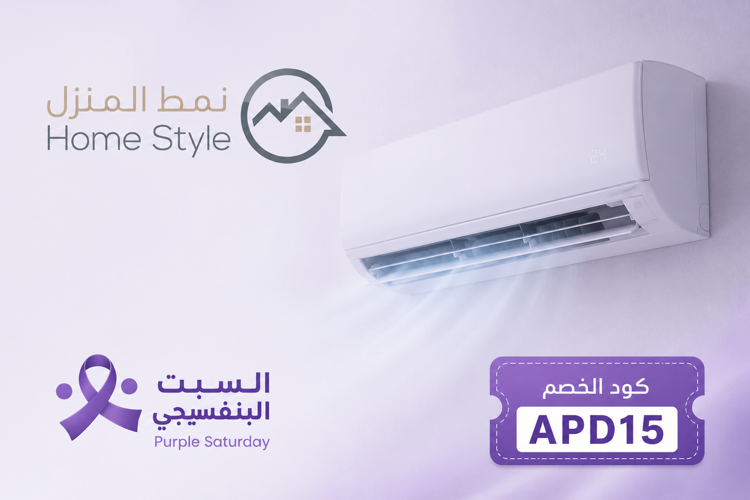 شركة نمط المنزل التجارية