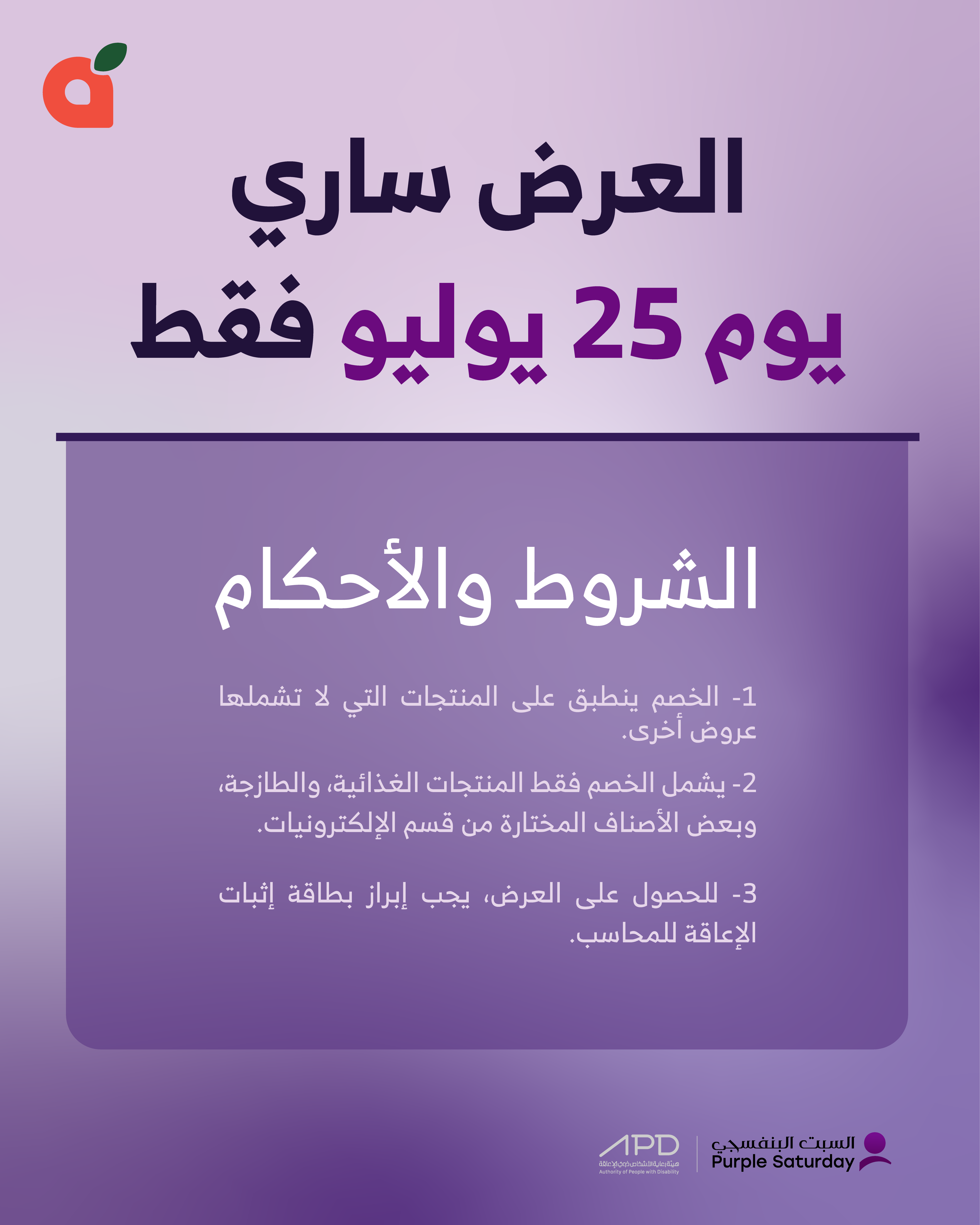 بنده