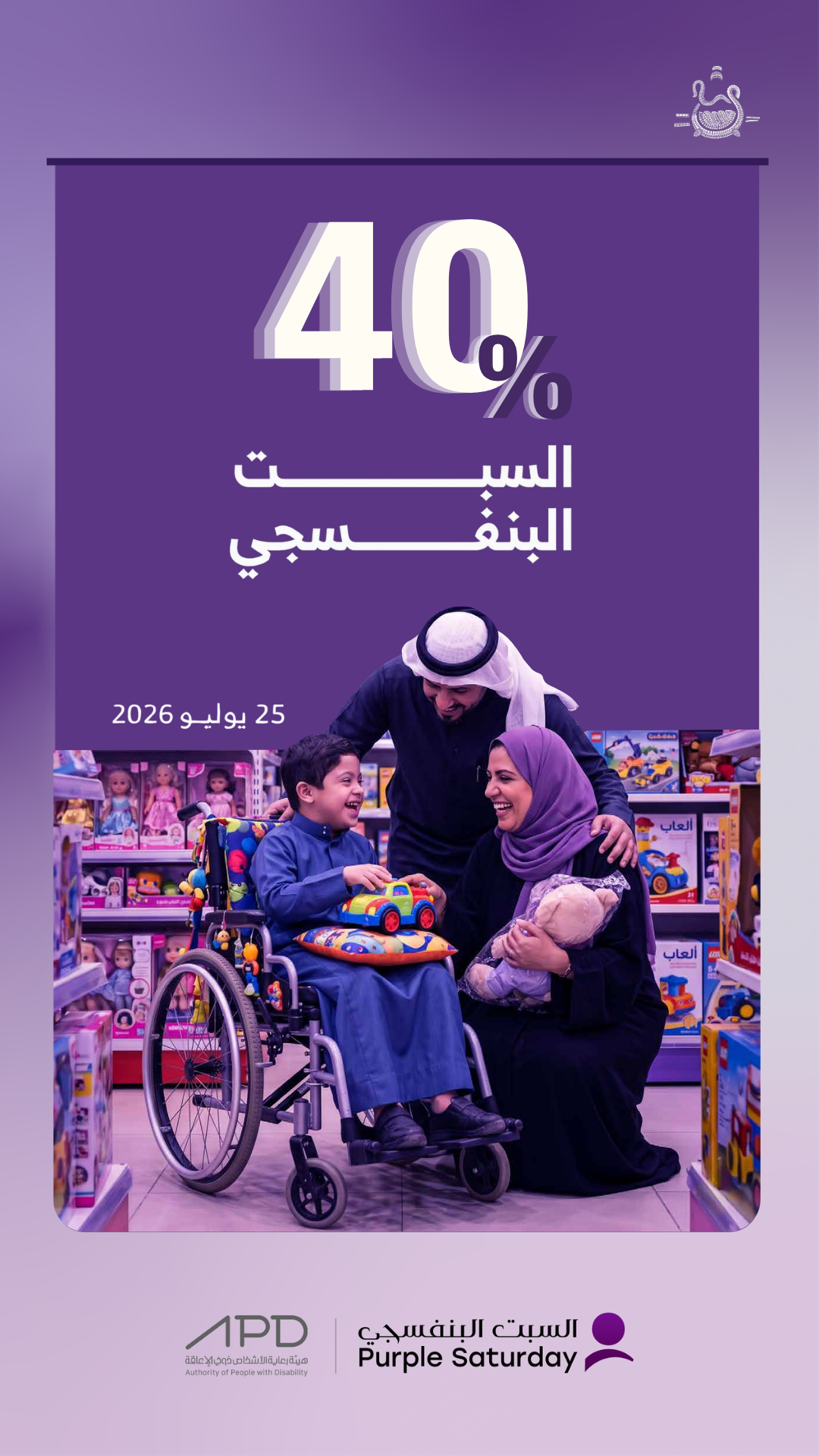 مسامي سوشي