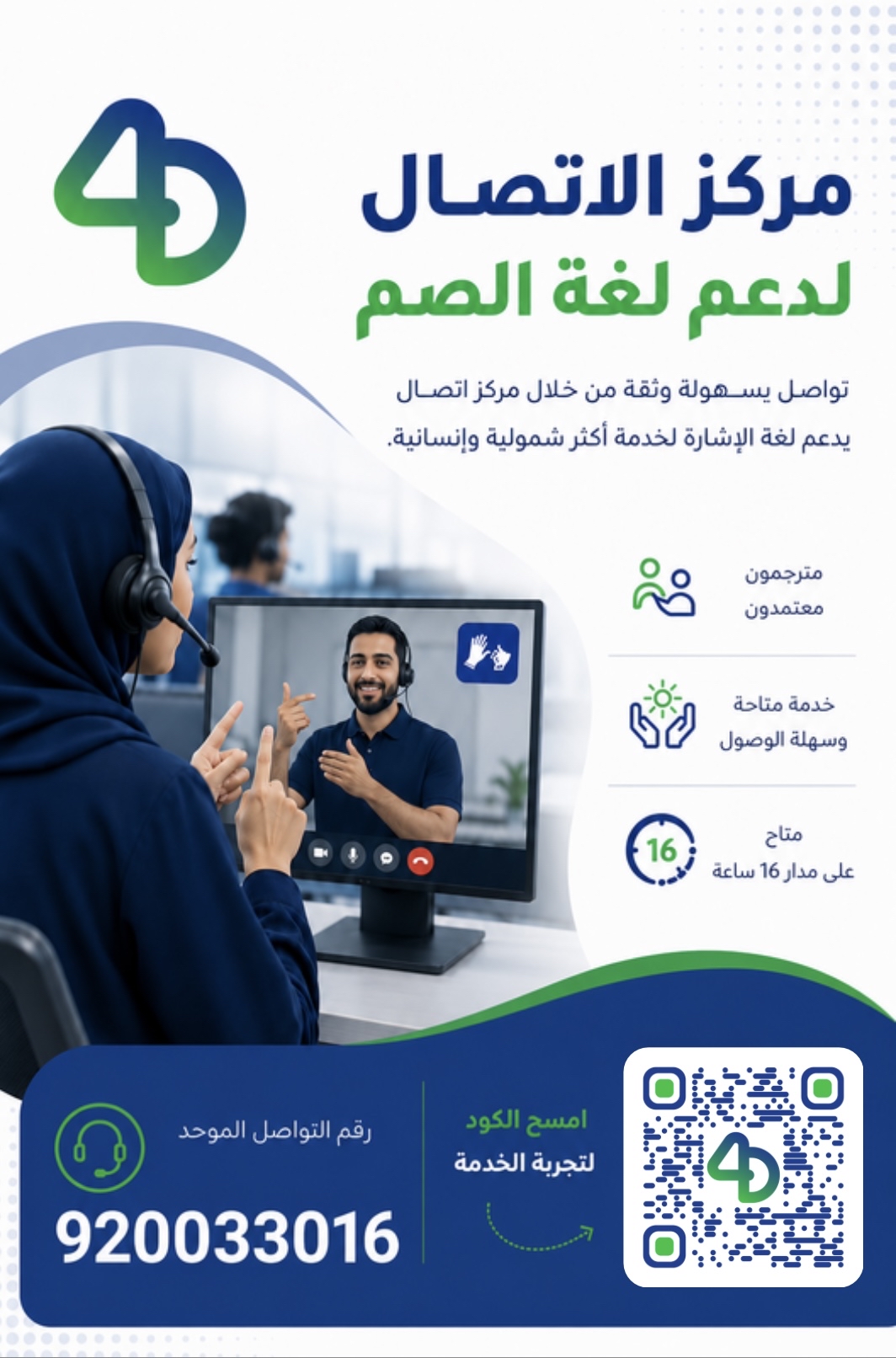 4D Company
